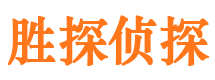 兴宁寻人公司